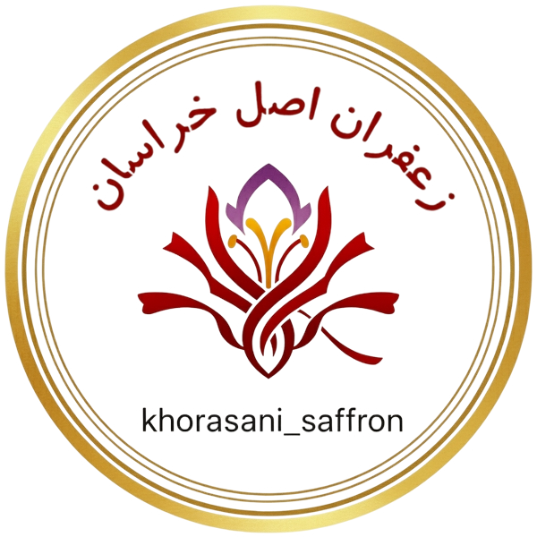 لوگو زعفران اصل خراسان